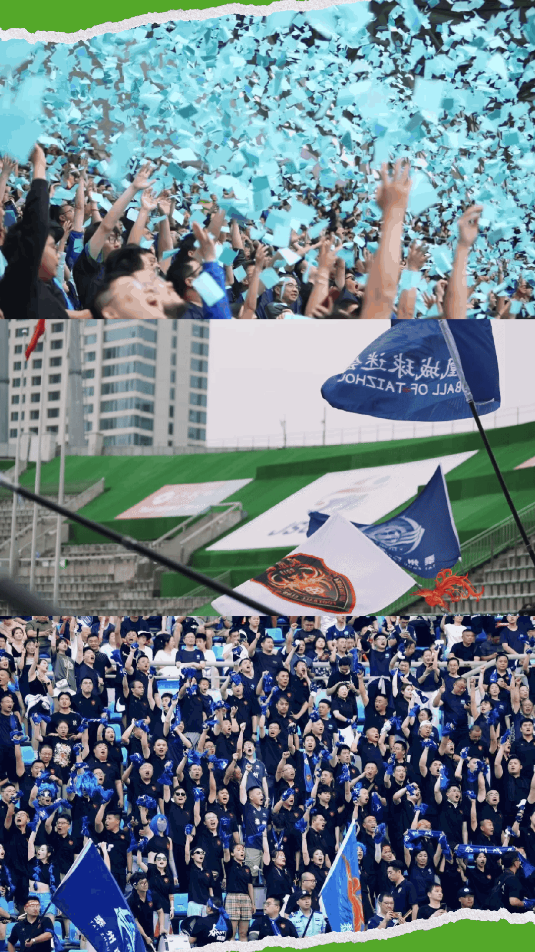 中国足球联赛近期重大动态报道