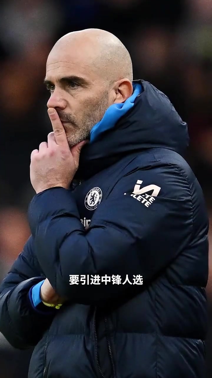 开云体育在线-切尔西主场小胜，巩固争冠地位