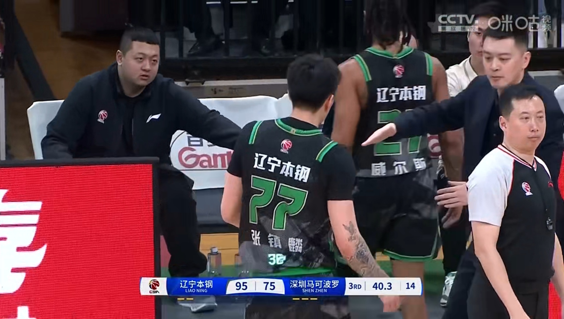 辽宁队鏖战新疆队，张镇麟扛起全队的简单介绍
