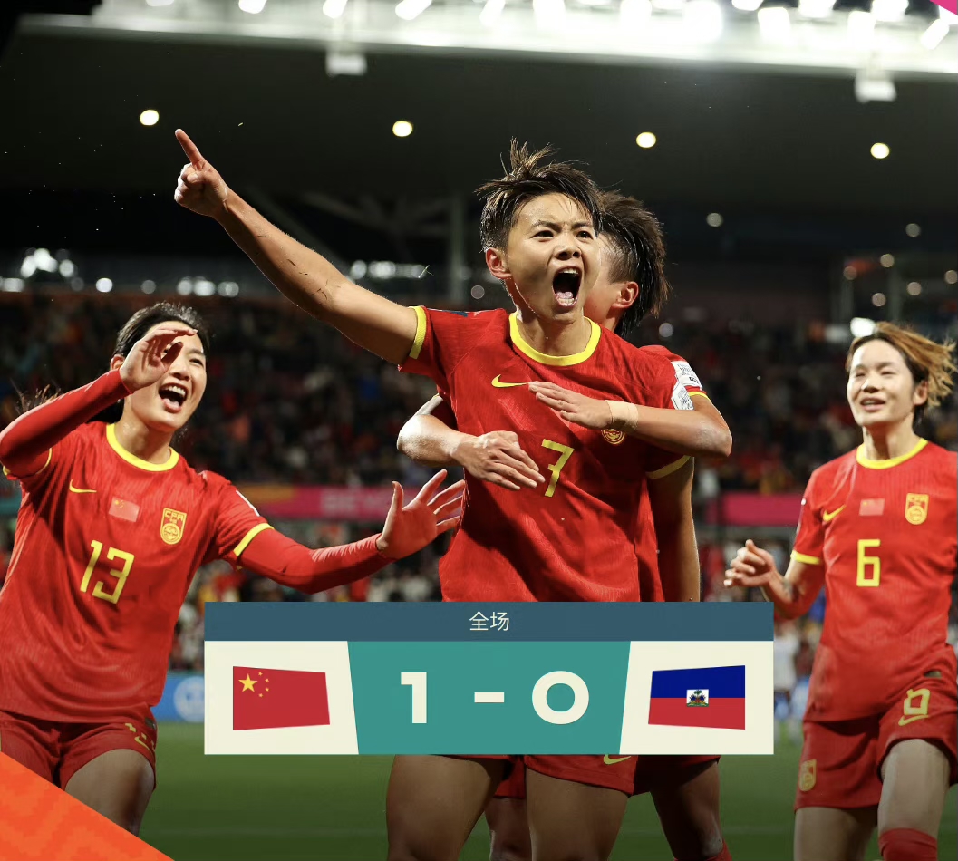 中东女足锦标赛上演悬念大战，伊朗队跌宕起伏最终夺冠的简单介绍