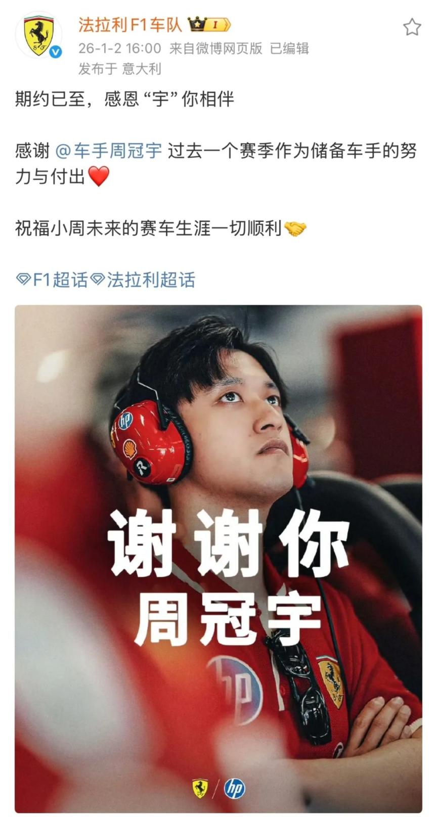 索伯车队力克红牛车队，塞恩斯扛起全队的简单介绍